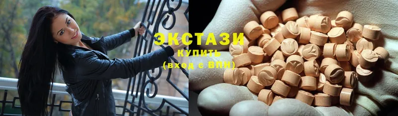 Ecstasy ешки  Балтийск 